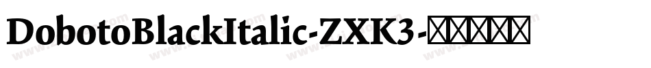 DobotoBlackItalic-ZXK3字体转换