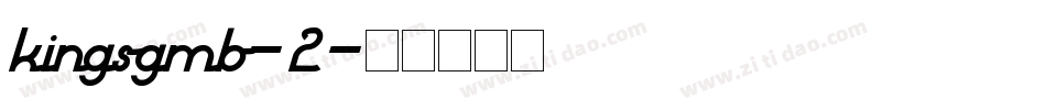 kingsgmb-2字体转换