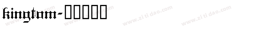 kingtom字体转换