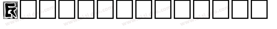 Kinigkap字体转换