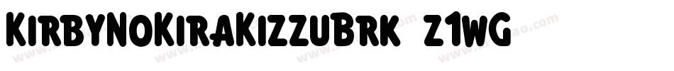 KirbyNoKiraKizzuBrk-z1wG字体转换