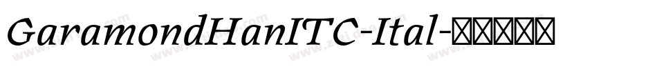 GaramondHanITC-Ital字体转换