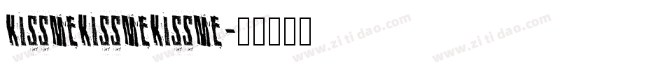 KissMeKissMeKissMe字体转换