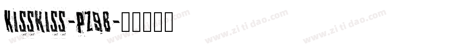 Kisskiss-Pz9B字体转换