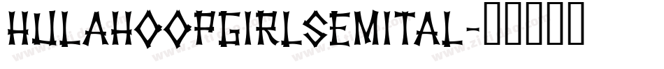 hulahoopgirlsemital字体转换