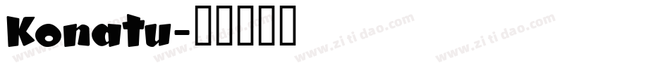 Konatu字体转换