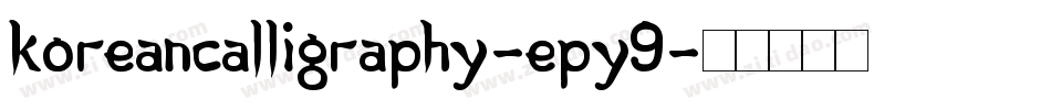 KoreanCalligraphy-EpY9字体转换