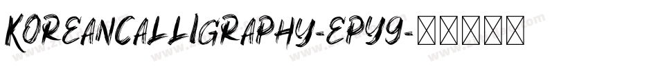 KoreanCalligraphy-EpY9字体转换