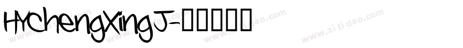 HYChengXingJ字体转换