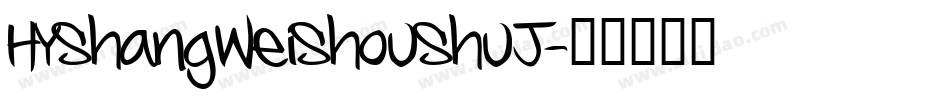 HYShangWeiShouShuJ字体转换