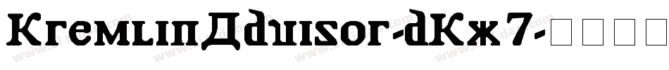 KremlinAdvisor-dKx7字体转换