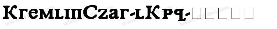 KremlinCzar-lKpq字体转换