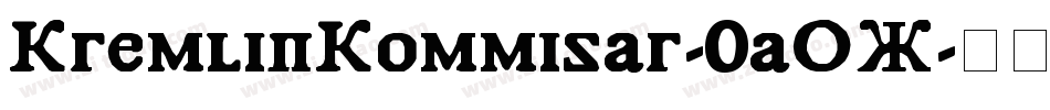 KremlinKommisar-0aOX字体转换