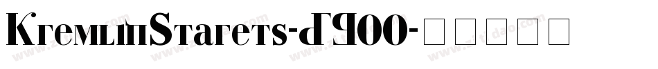 KremlinStarets-DG00字体转换
