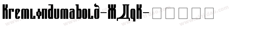 KremlinDumaBold-XAqK字体转换