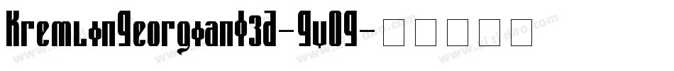 KremlinGeorgianI3D-GvOG字体转换