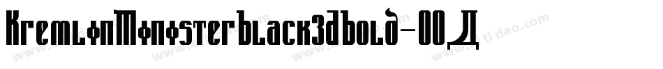 KremlinMinisterBlack3DBold-OOA3字体转换