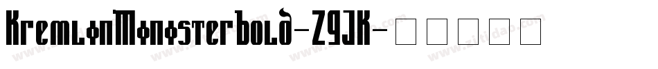 KremlinMinisterBold-ZGJK字体转换