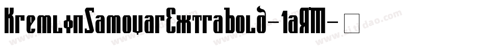 KremlinSamovarExtraBold-1aRM字体转换