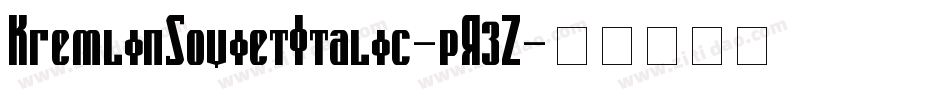 KremlinSovietItalic-pR3Z字体转换