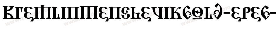 KremlinMenshevikBold-epeB字体转换