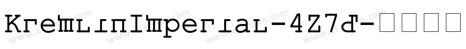KremlinImperial-4Z7D字体转换