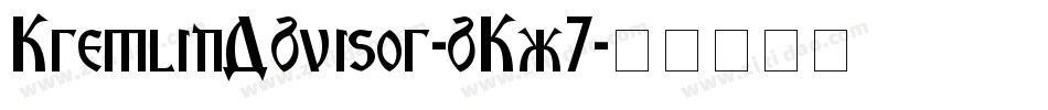 KremlinAdvisor-dKx7字体转换