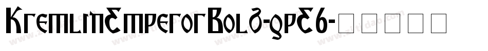 KremlinEmperorBold-gpE6字体转换