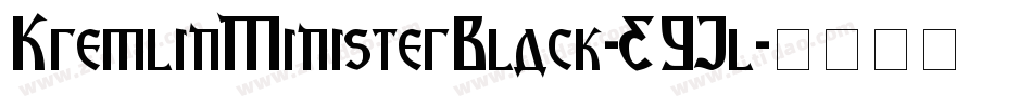 KremlinMinisterBlack-EGJl字体转换
