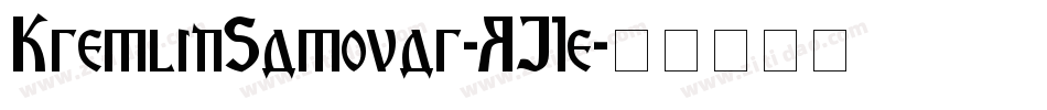KremlinSamovar-RJ1e字体转换