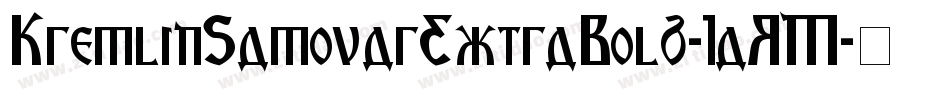 KremlinSamovarExtraBold-1aRM字体转换