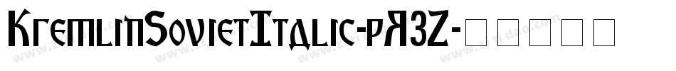 KremlinSovietItalic-pR3Z字体转换