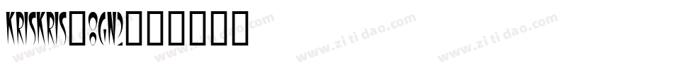 KrisKris-8gn2字体转换