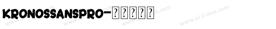 kronossanspro字体转换