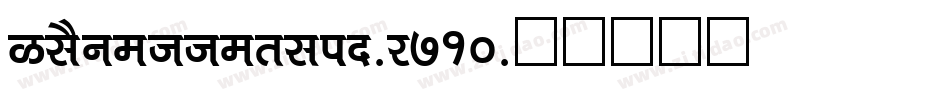 GlSuetterlin-j710字体转换