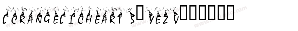 LcrAngelicHearts-YEZv字体转换