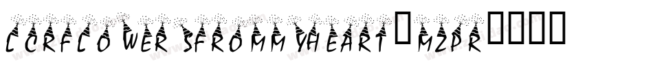 LcrFlowersFromMyHeart-MZPr字体转换