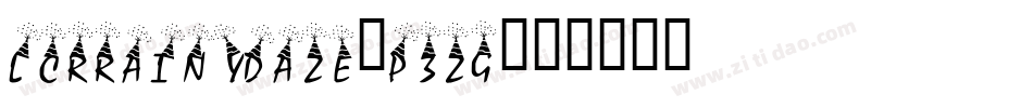 LcrRainyDaze-P3zg字体转换 LcrRainyDaze-P3zg字体转换