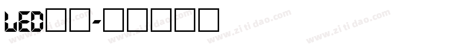 LED字库字体转换