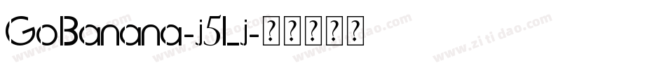 GoBanana-j5Lj字体转换