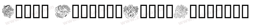CelticDesignsIi-wdV2字体转换