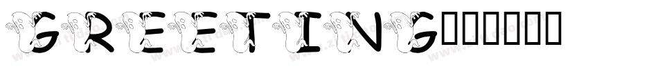 Greeting字体转换