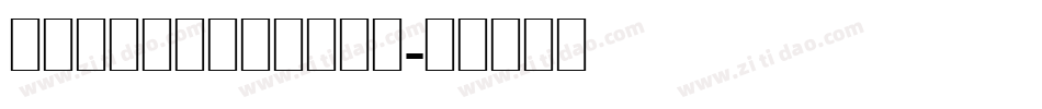 LSRegularAlt字体转换