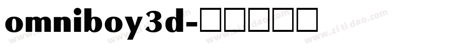 omniboy3d字体转换