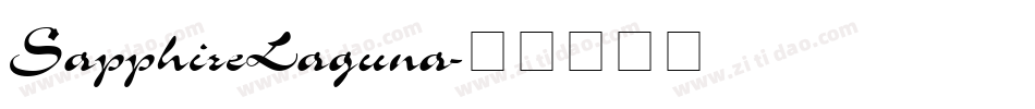 SapphireLaguna字体转换
