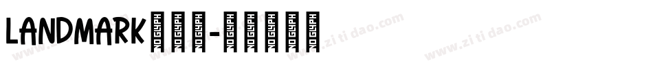LANDMARK手机版字体转换