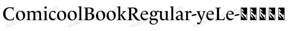 ComicoolBookRegular-yeLe字体转换