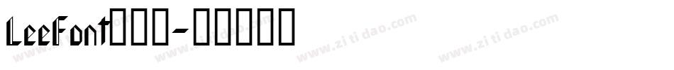 LeeFont蒙黑体字体转换