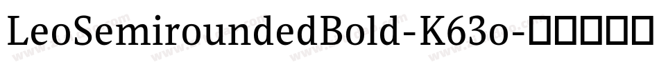LeoSemiroundedBold-K63o字体转换