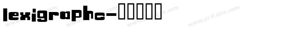 LexigraphC字体转换